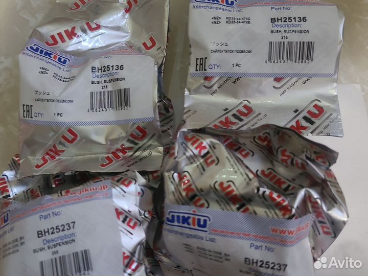 Сайлентблоки передних рычагов mazda