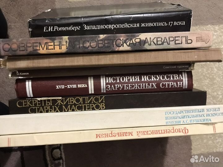 Книги по искусству и живописи