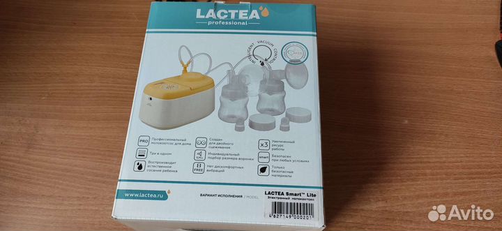 Электронный молокоотсос lactea