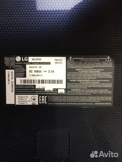 Телевизор LG 43