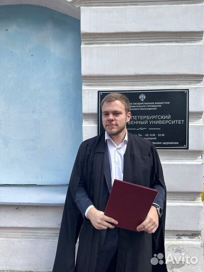 Репетитор по обществознанию,истории. огэ\егэ