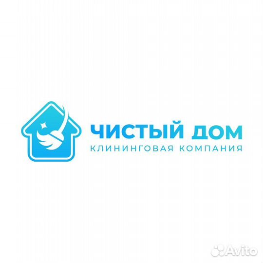 Уборщица/уборщик в супермаркет