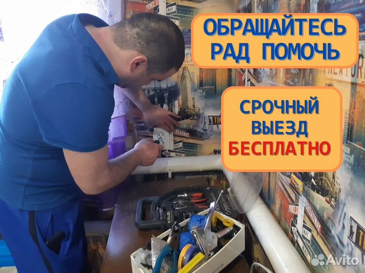 Услуги электрика Электромонтаж Ремонт проводки