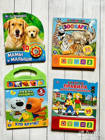 Книги говорящие новые