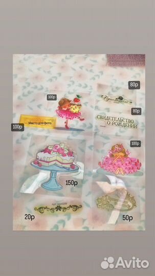 Ножи для вырубки sizzix big shot