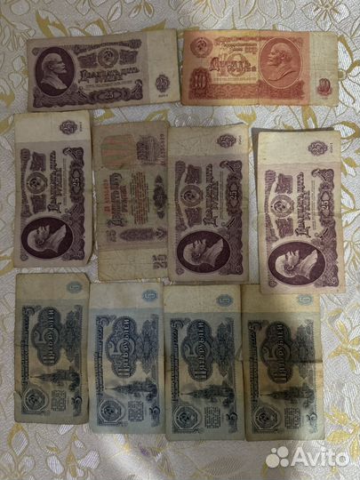 Бумажные деньги СССР 1961г