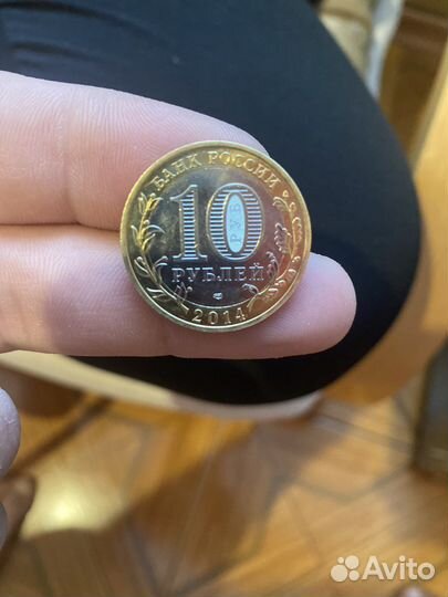 Монеты 10 рублей биметалл