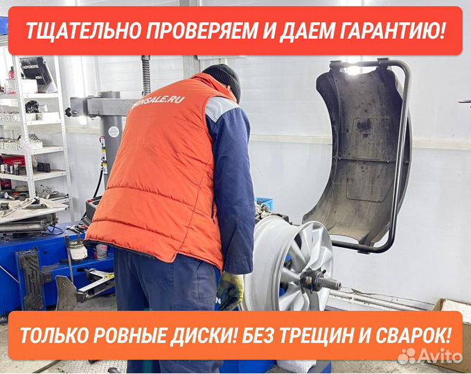 Диски R17 Volkswagen Touareg Б/у Литые