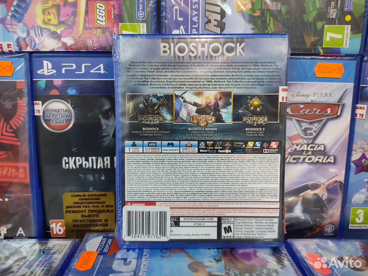 Bioshock The Collection PS4