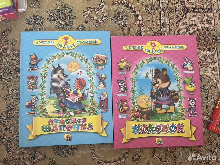 Книги детские музыкальные и обычные