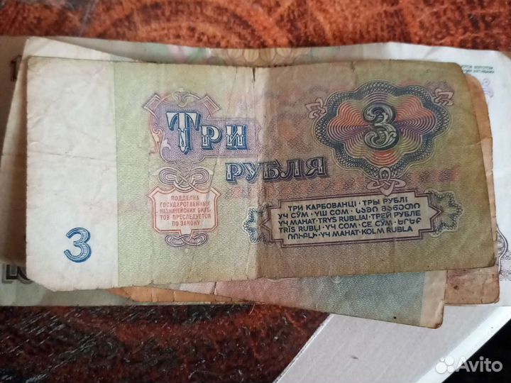 Старые деньги