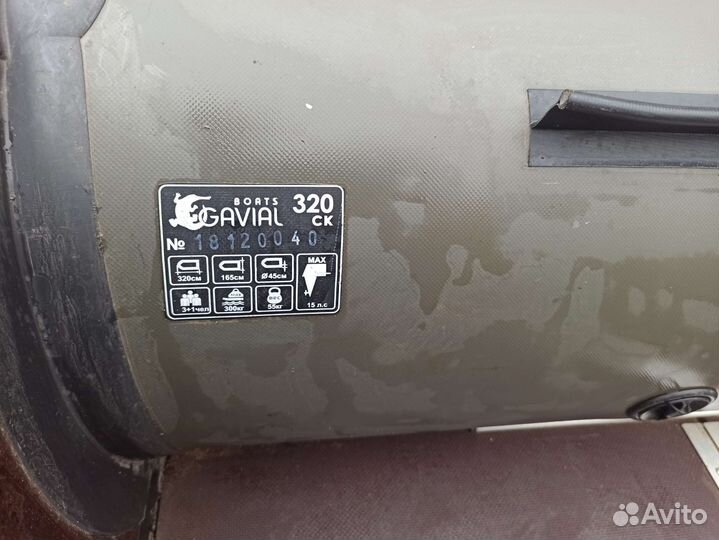 Лодка пвх с мотором бу