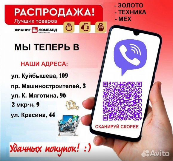 Золотая подвеска (8860)**