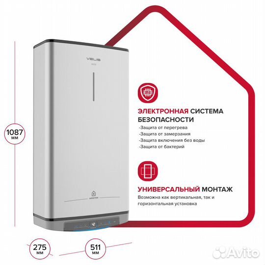 Водонагреватель накопительный Ariston Velis LUX inox PW abse wifi 80 электрический 80 л 1,5/2,5 кВт