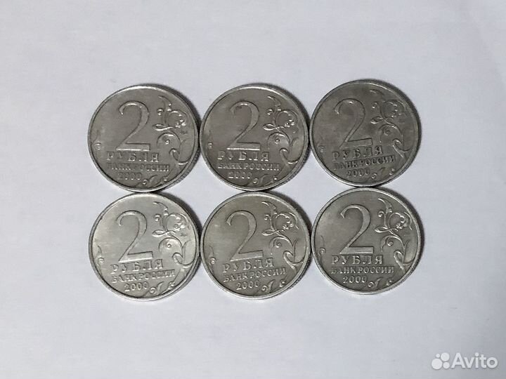 Монеты 55 лет Победы в Великой Отечественной войне