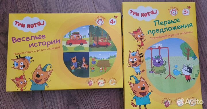 Три кота Развивающие игрушки