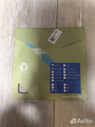 Звезда для велосипеда 38т