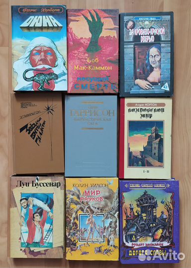 Книги детективы, приключения, фантастика