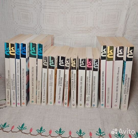 Книги разные Классики и современники