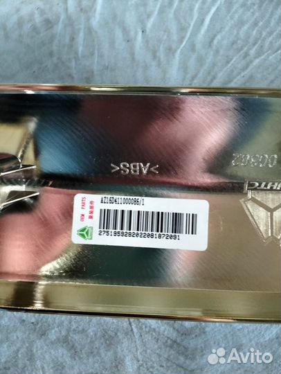 Накладка капота декоративная Золото AZ16D411000086