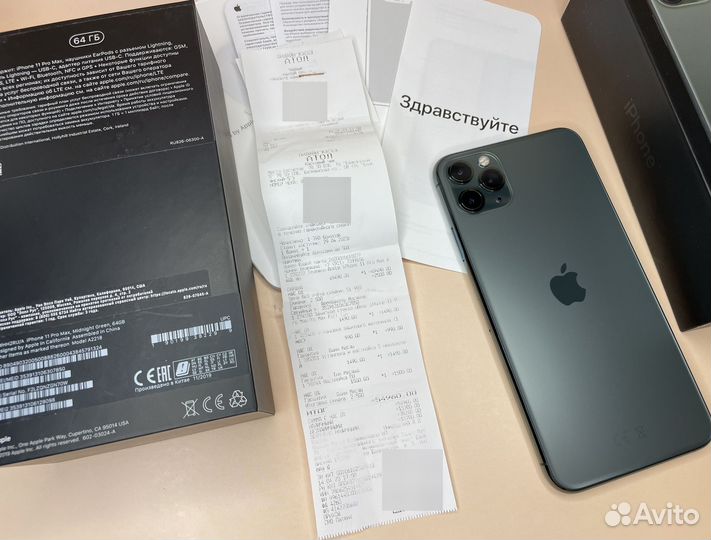iPhone 11 Pro Max, 64 ГБ