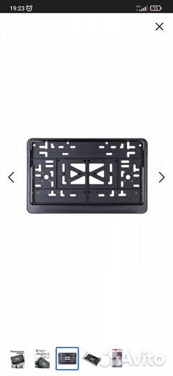 Рамка для номера авто