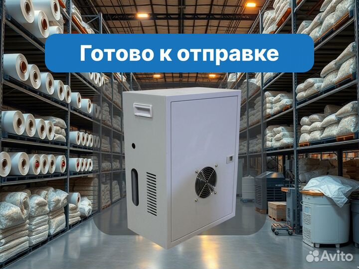 Система индукционного нагрева для гранулятор 10кВт