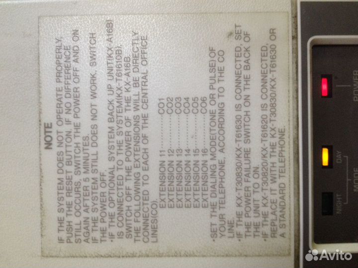 Телефонная станция Panasonic KX-A168