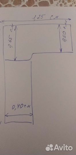 Письменный стол