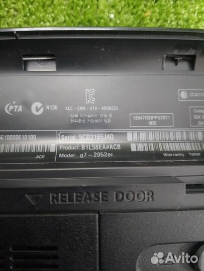 Большой ноутбук HP для учёбы и игр