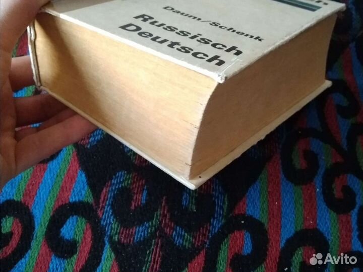 Русско-немецкий словарь