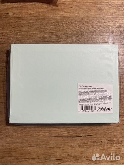 Столовый набор чайные ложки