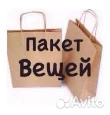 Вещи на девочку и мальчика до 1 года