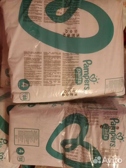 Подгузники трусики памперс4, 5,6,7