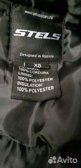 Костюм для квадроцикла