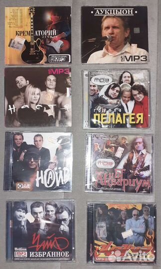 Mp3 и Cd диски Гр.Об nirvana prodigy