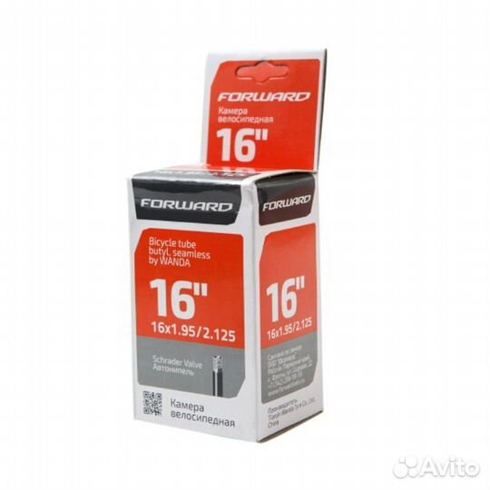Камера для велосипеда 16х1,95-2,125 AV Forward авт