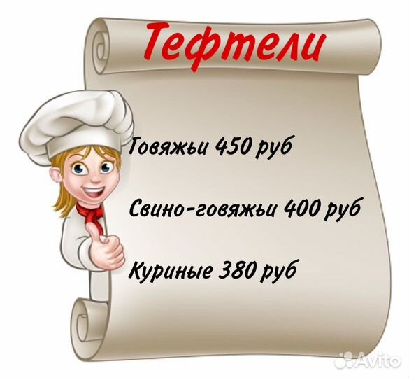 Домашняя еда без труда