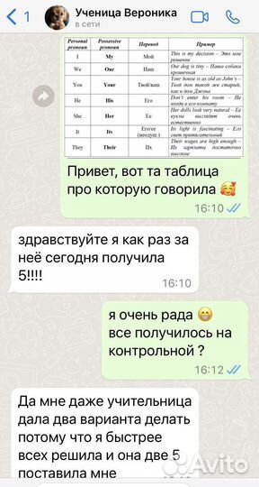 Репетитор по английскому языку (осталось 3 места)