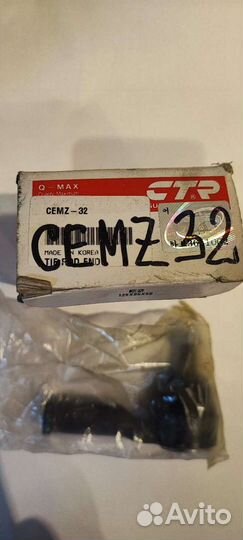 Наконечник рулевой Mazda