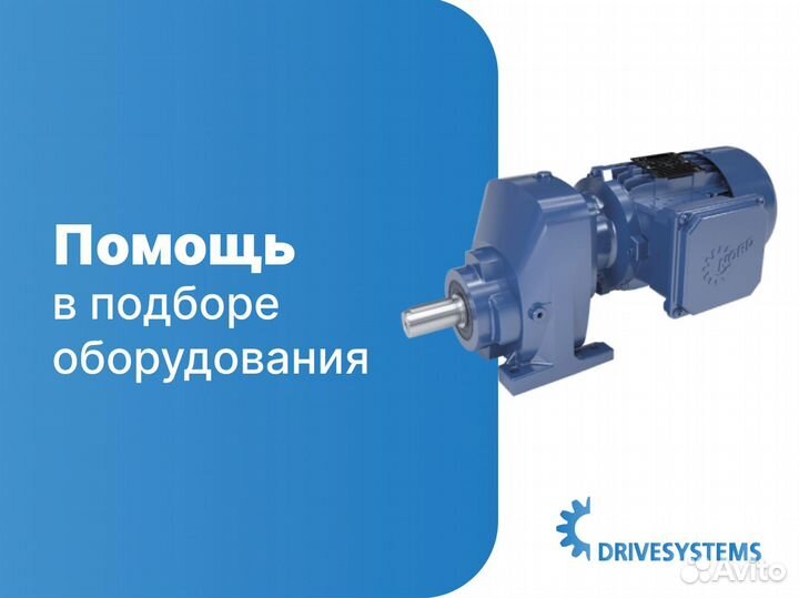 Гарантированное качество мотор-редукторов