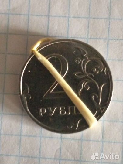 Монета брак