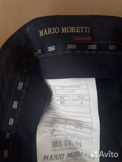 Подростковая одежда