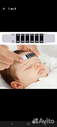 Термометр наклейка на лоб