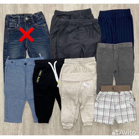 Вещи пакетом на мальчика