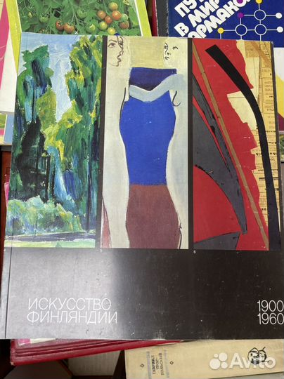 Искусство Финляндии 1900-1960