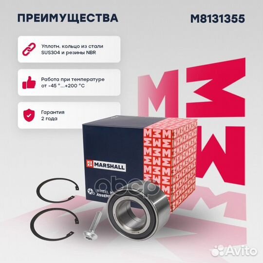 Подшипник ступицы колеса Audi 80 (B3, B4) 86