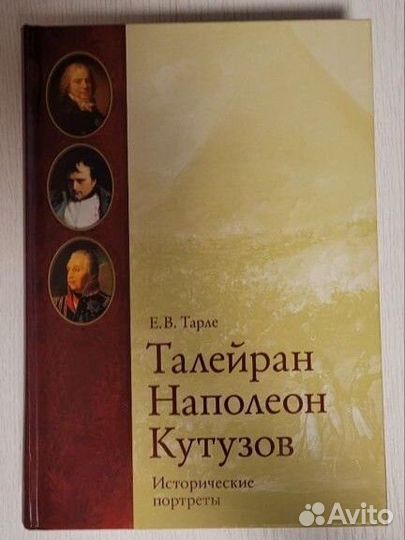 Книги Степанова, Малахов, Приметы и заговоры