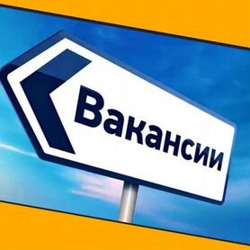 Автоэлектрик вахта Выплаты еженед. Жилье /Еда /Хорошие условия