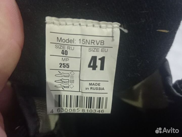 Лыжные ботинки nordway 41